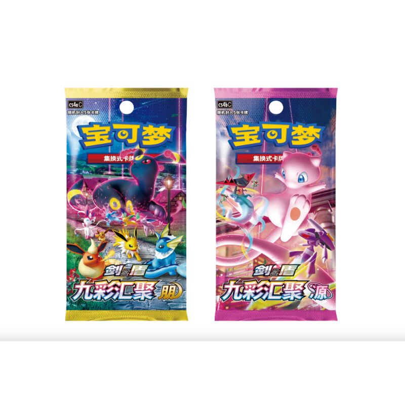 Pokémon TCG: S-Chinese Sword & Shield - Radiant Energy Black Gold Gift Box Eternatus - CHN